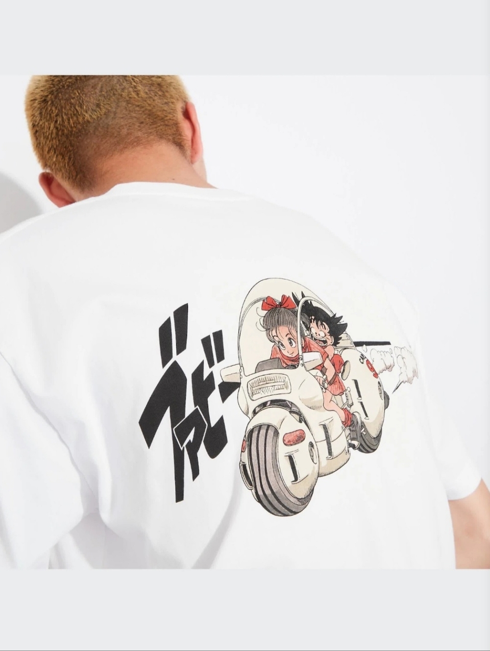 Dragon Ball x Uniqlo UT T-shirt (2023) NWOT